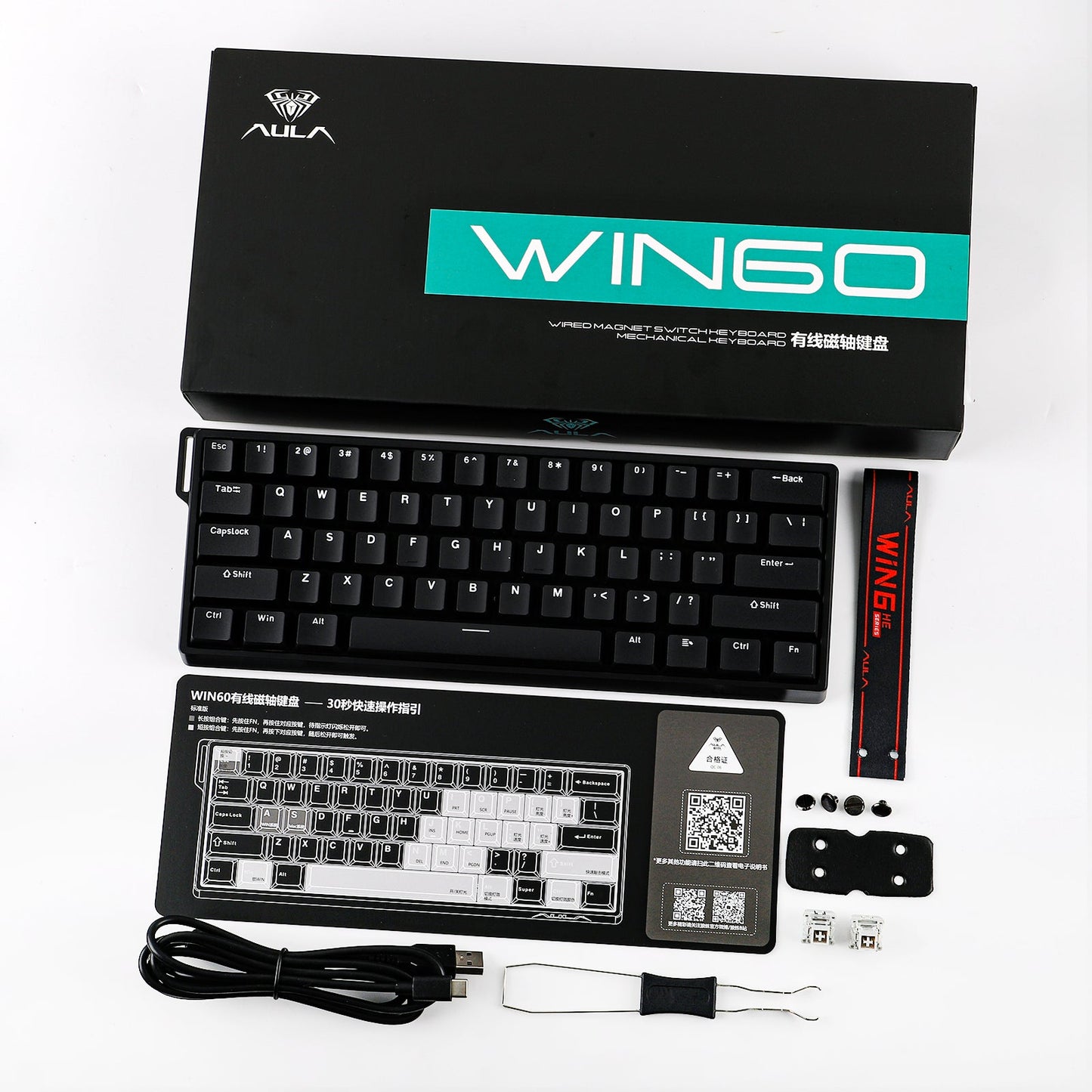 Black gaming keyboard