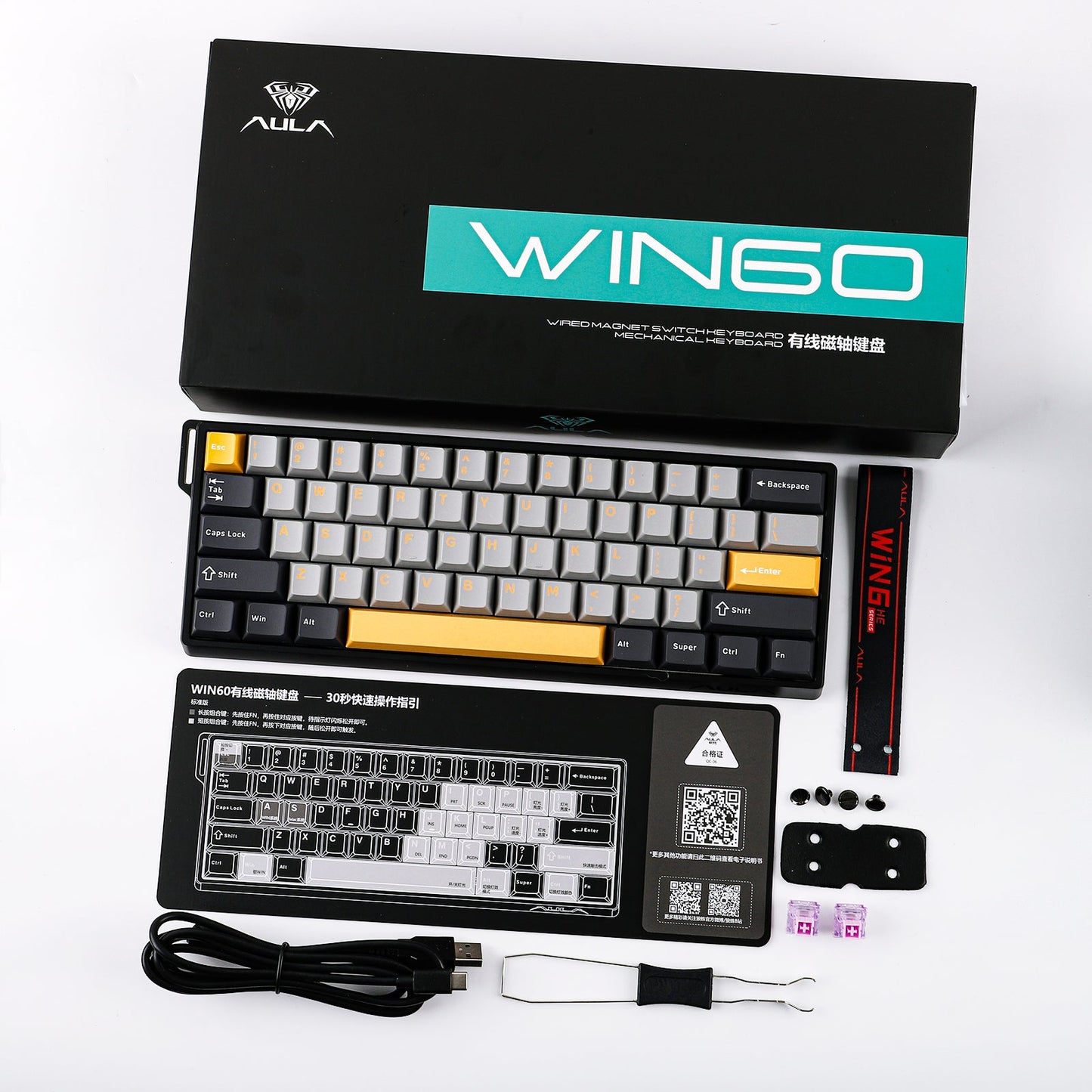 Black gaming keyboard